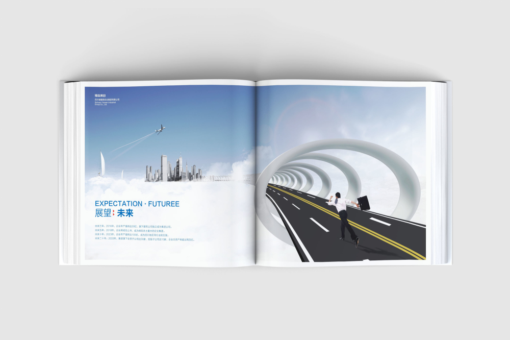 浑源县画册设计