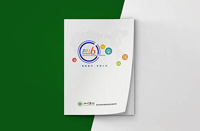 浑源县画册设计：以场景为媒，打造城市体验的全新入口